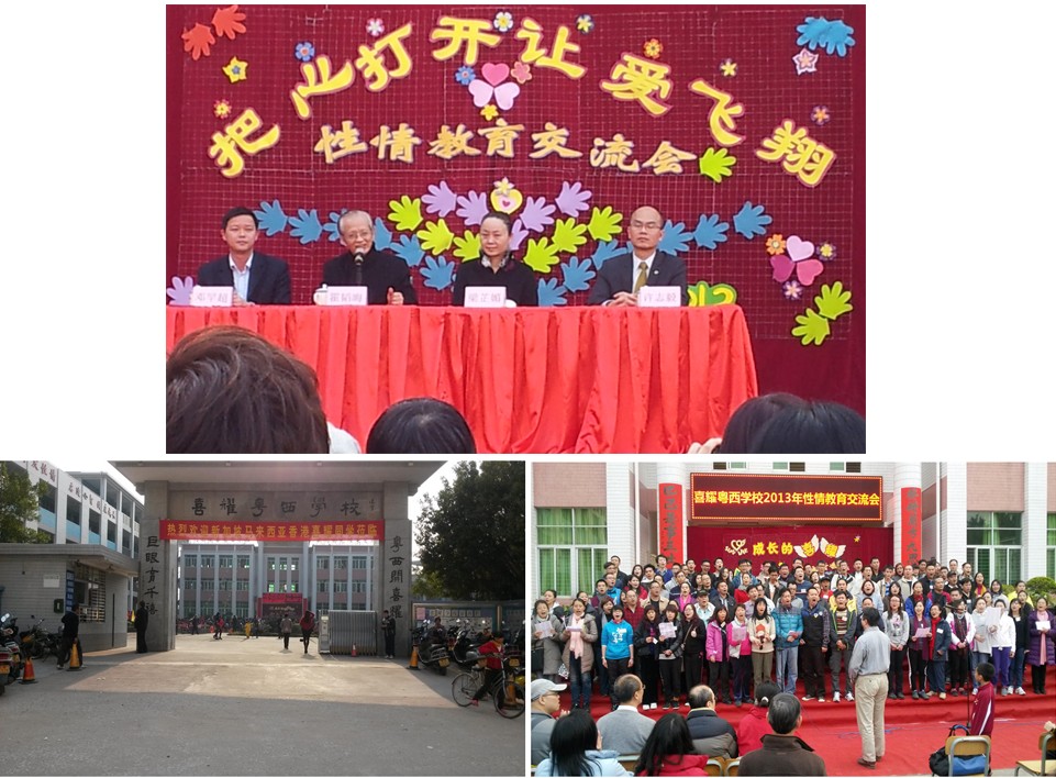 臺膳食堂管理承辦喜耀粵西學校學生謝師宴