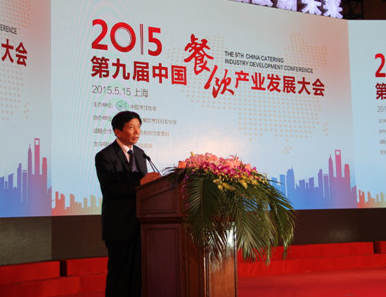 2014年度百強餐飲企業新鮮出爐