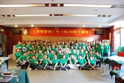 中山市集誠實業有限公司