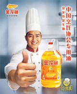 食堂食用油,食堂食油食,堂炒菜用油,食堂調(diào)和油