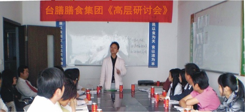 食堂管理體系,飯堂管理體系,餐廳管理體系