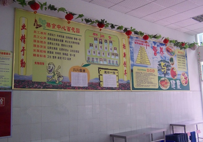 飯堂文化,飯堂文化建設,飯堂文化構建,飯堂文化制作